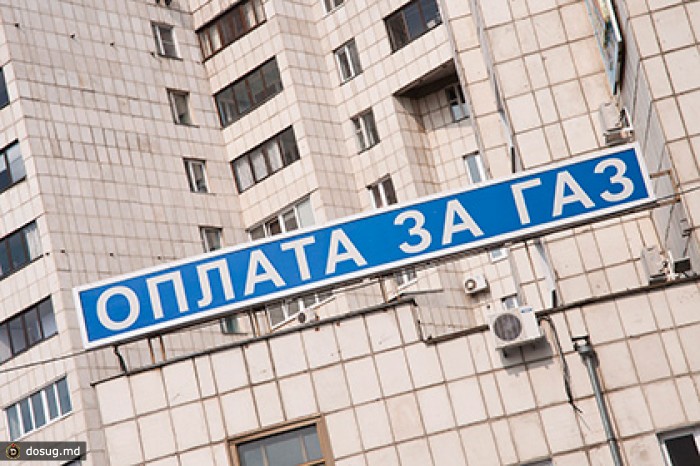 Украина отказалась от 100-долларовой скидки на газ