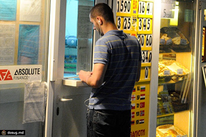 Украина отменила военный сбор при обмене валюты