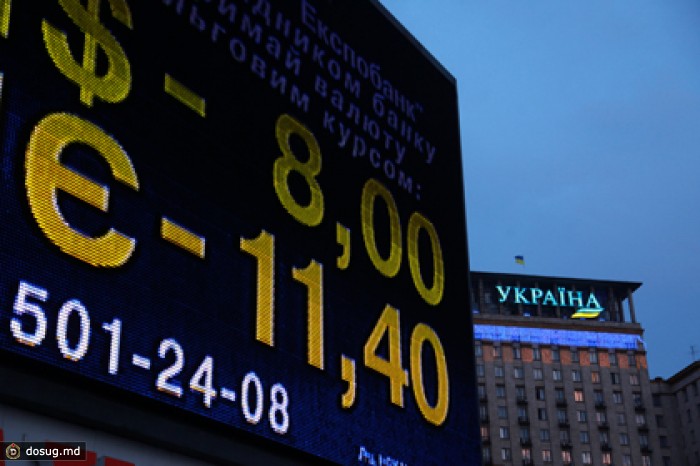 Украина за два года истратила 40 процентов золотовалютных резервов