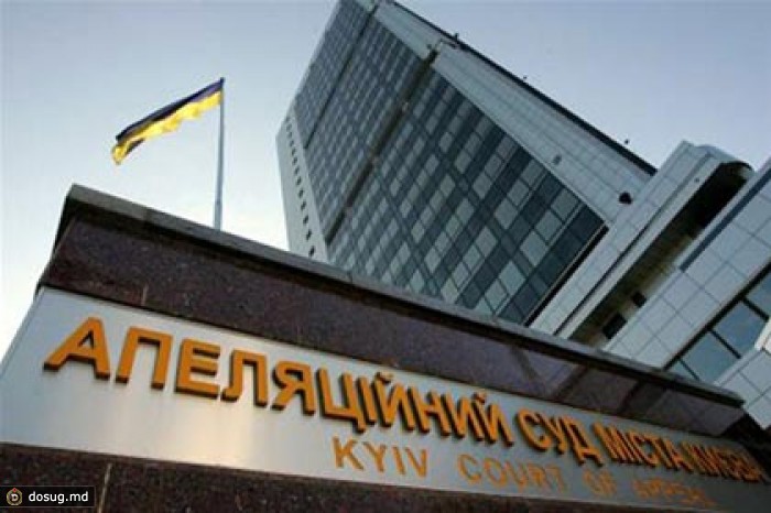 Украинские депутаты-националисты напали в суде на прокурора