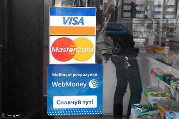 Украинские счета WebMoney заблокированы