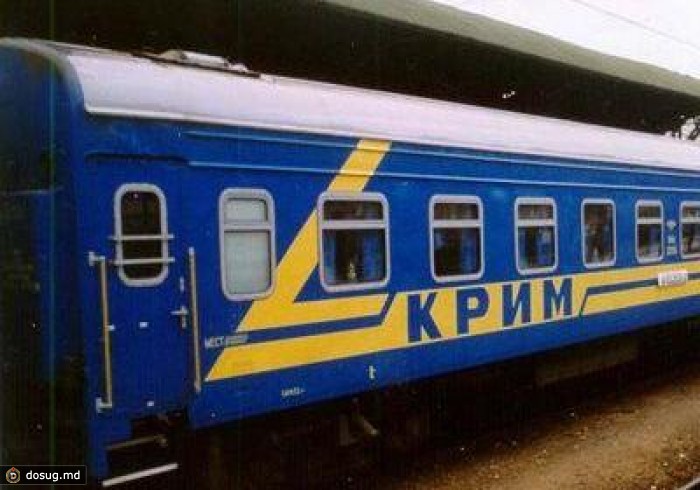 Украинские железные дороги перестали продавать билеты в Крым