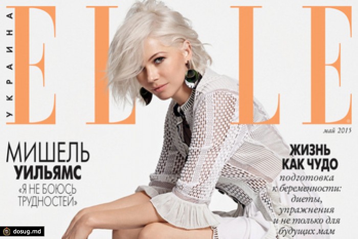 Украинский Elle сменил обложку с платьем цветов георгиевской ленты