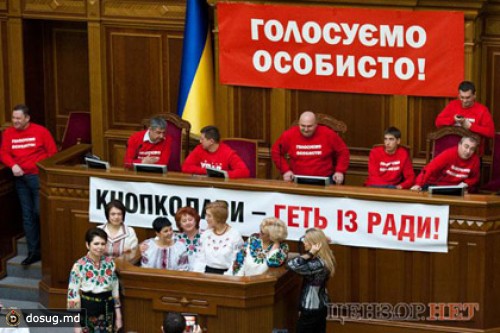 Украинский депутат пристыдил коллег за надетые в Раде вышиванки