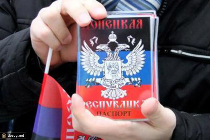 Украинцам раздали «паспорта» Донецкой республики