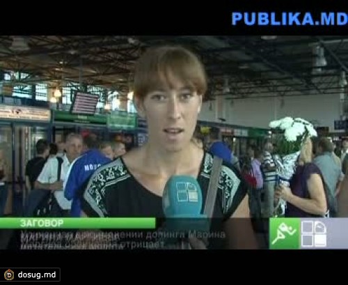Уличенная в применении допинга Марина Маргиева заявляет о заговоре