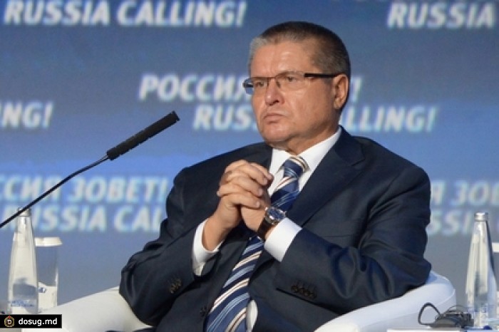 Улюкаев исключил возможность национализации иностранных активов