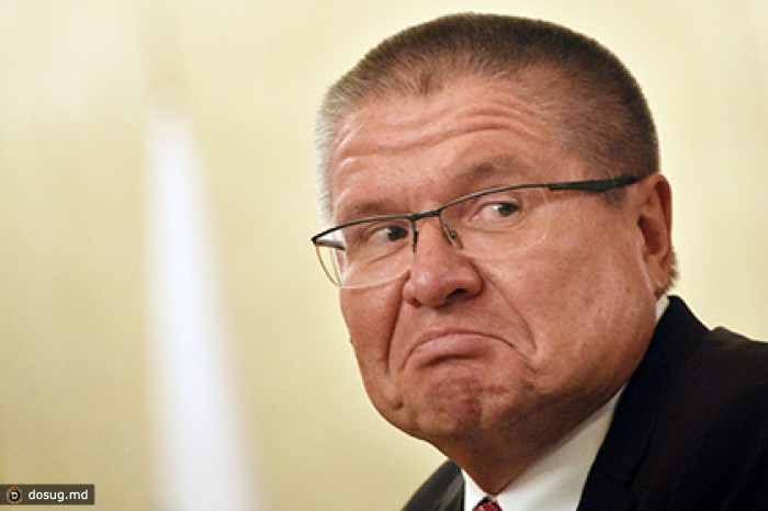 Улюкаев отказал «Роснефти» в полутора триллионах рублей