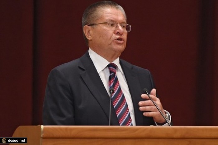 Улюкаев озвучил срок превращения России в экономическую супердержаву