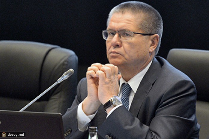 Улюкаев пообещал 800 миллиардов рублей из ФНБ на инфраструктуру