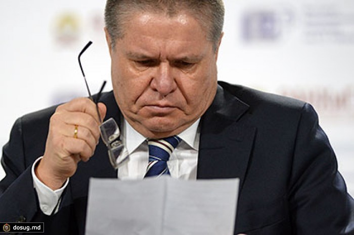 Улюкаев предрек рост экономики России в 2016 году