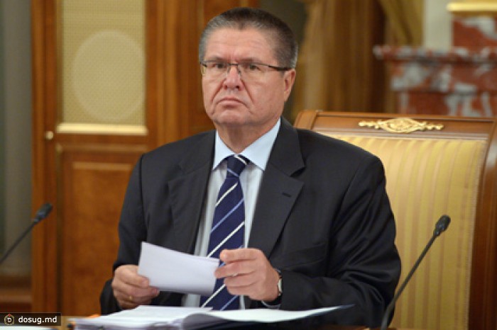 Улюкаев защитил от критики пессимистические прогнозы Минэкономразвития