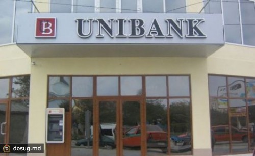 
 Unibank: Генов скрылся на служебном автомобиле
