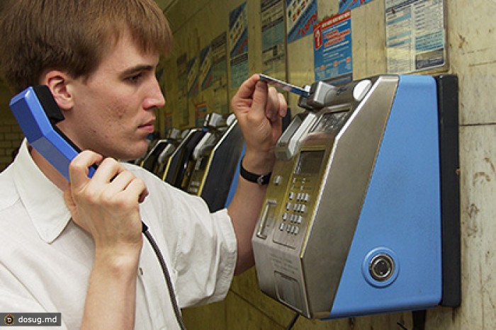 Универсальные услуги телефонной связи подешевеют