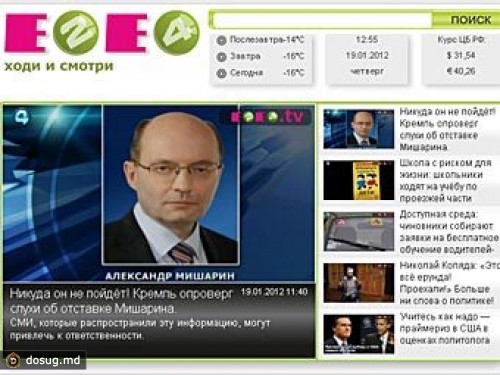 Ura.ru решил спасти независимое телевидение на Урале