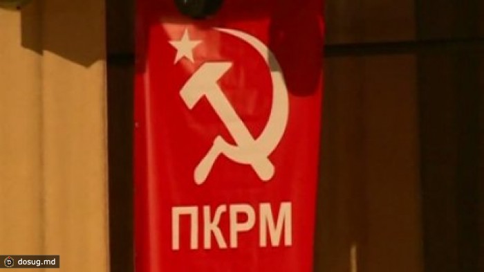 Утверждена символика коммунистов-реформаторов