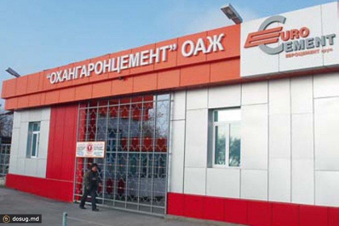Узбекская «дочка» «Евроцемента» оказалась под угрозой национализации