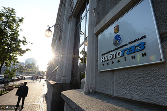 В «Нафтогазе» заявили об экономии 500 миллионов долларов за счет реверса газа