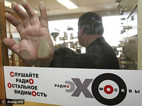 В "Газпром-Медиа" объяснили перестановки в "Эхе Москвы"