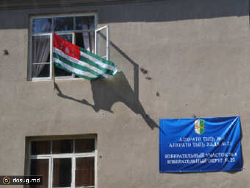 В Абхазии начались выборы в парламент