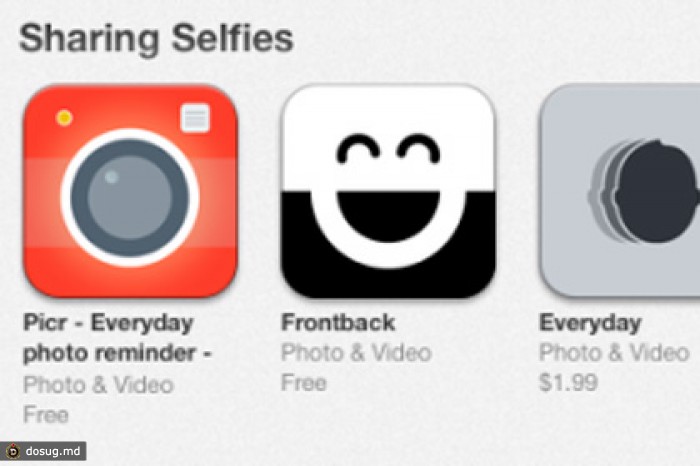 В App Store появилась подборка приложений для селфи