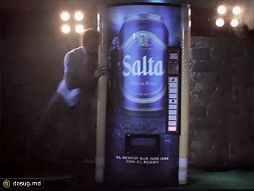 В Аргентине установили вендинговый автомат для игры в регби
