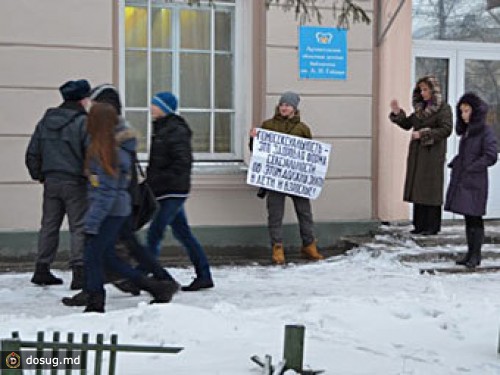 В Архангельске впервые применили закон о запрете гей-пропаганды