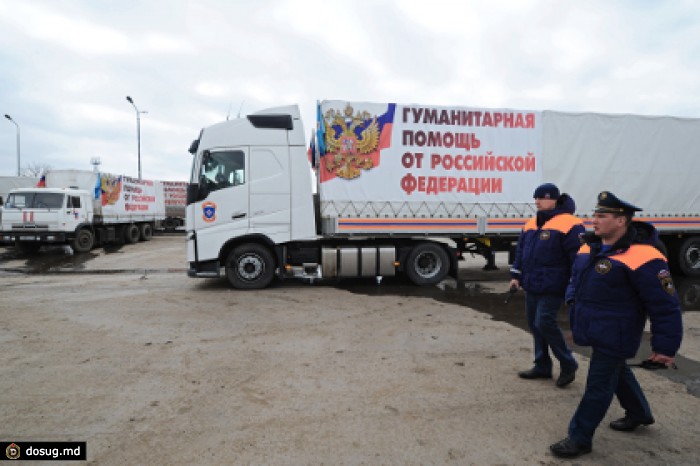 В Донбасс отправилась автоколонна МЧС России с гуманитарной помощью