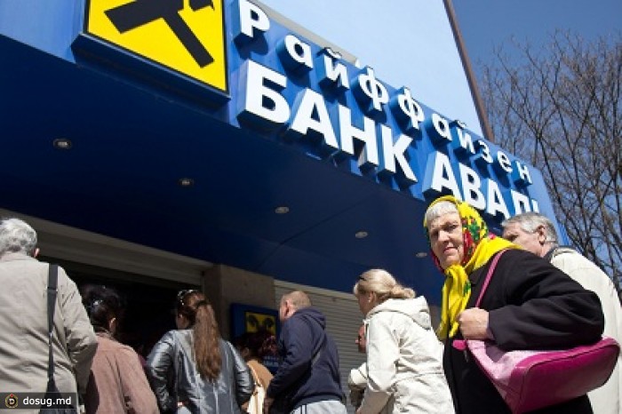 В Донецке ограблено отделение «Райффайзен банк Аваль»