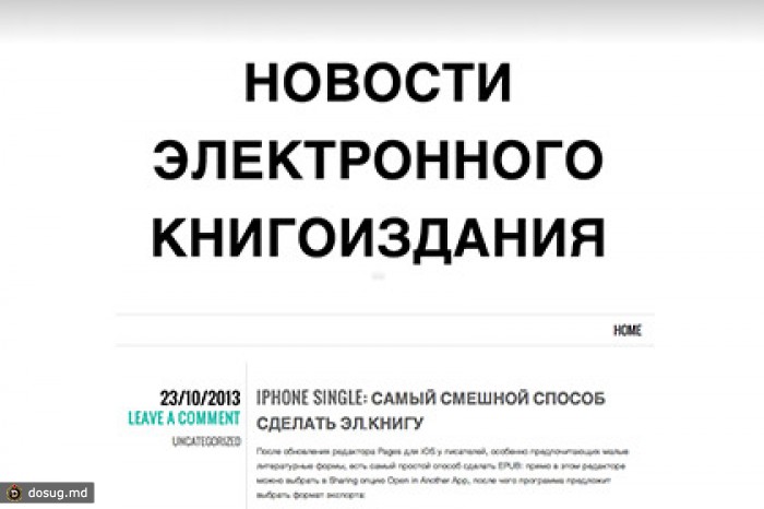 В ЕСПЧ поступила жалоба на незаконную блокировку Роскомнадзором интернет-сайта