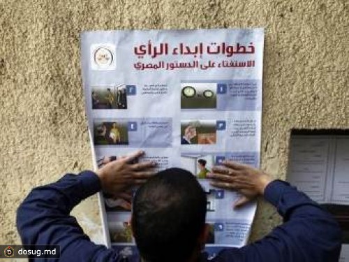 В Египте начался второй тур референдума по конституции