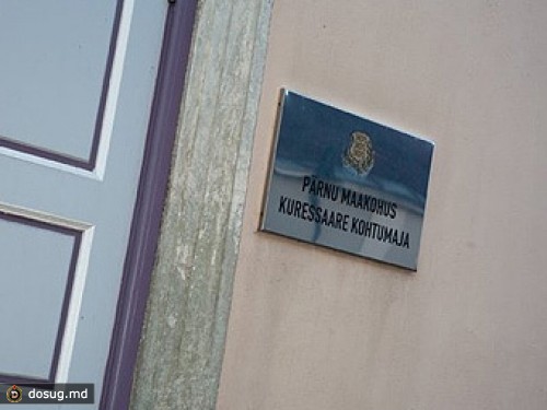 В Эстонии прекратили суд над бывшим чекистом