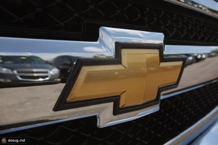 В Европе перестанут продавать автомобили Chevrolet