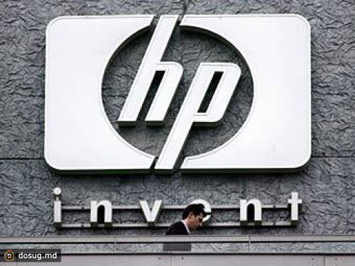 В ФРГ бывших менеджеров HP обвинили во взятках российским чиновникам