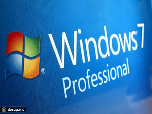 В Германии запретили Windows 7 и Xbox