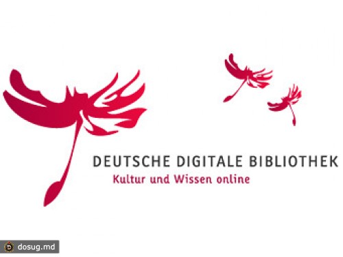 В Германии запустили крупнейшую онлайн-библиотеку