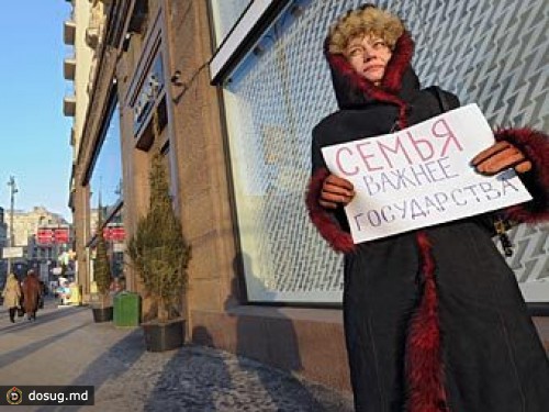 В Госдуму сдали 100 тысяч подписей против запрета на усыновление