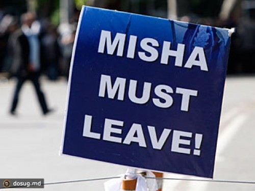 В Грузии начался сбор подписей за отставку Саакашвили