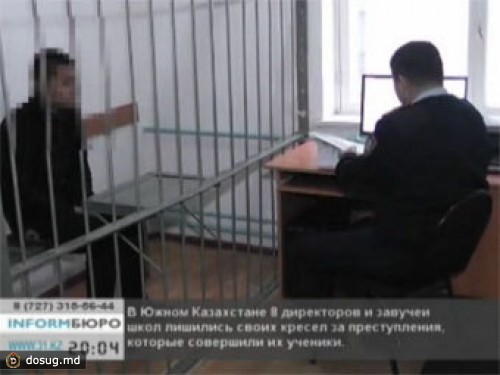 В Казахстане директоров школ уволили за перестрелки между учениками
