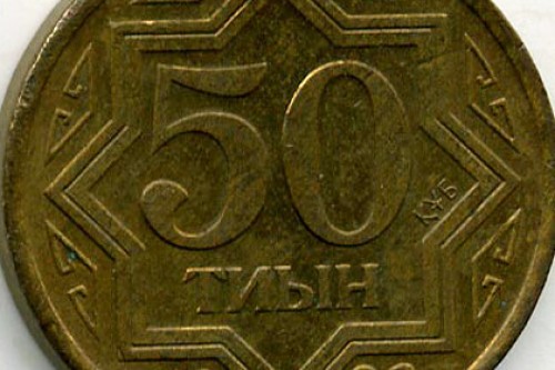 В Казахстане предложили отменить тиыны