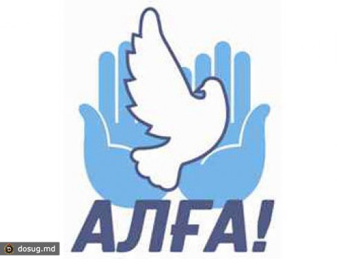 В Казахстане запретили оппозиционную партию