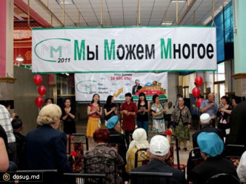 В Казахстане завели первое дело о махинациях в "МММ-2011"