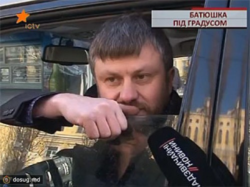 В Киеве батюшку разжаловали в чтецы за вождение в пьяном виде