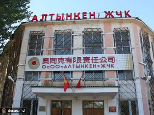В Киргизии работы на золотом руднике свернули из-за драки с китайцами