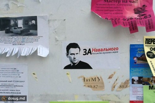 В Кирове задержали двух сторонников Навального с листовками