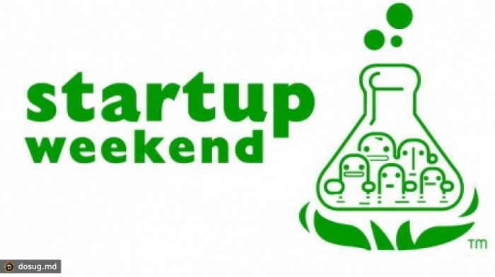 В Кишиневе проходит Startup Weekend для молодых предпринимателей