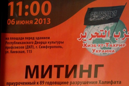 В Крыму анонсировали митинг строителей Халифата