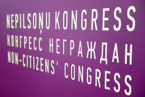 В Латвии объявили состав «парламента неграждан»