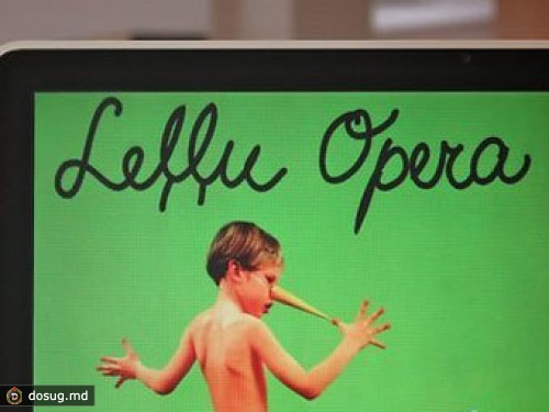 В Латвии закрыли дело об афише с "голым Пиноккио"