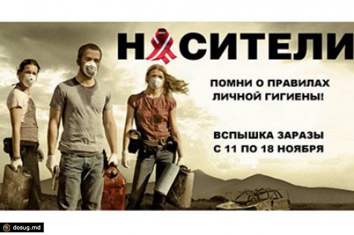 В Латвии завели дело о непатриотичной картинке в Facebook